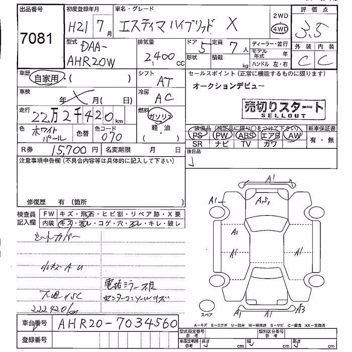 TOYOTA ESTIMA