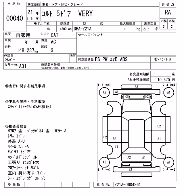 MITSUBISHI COLT