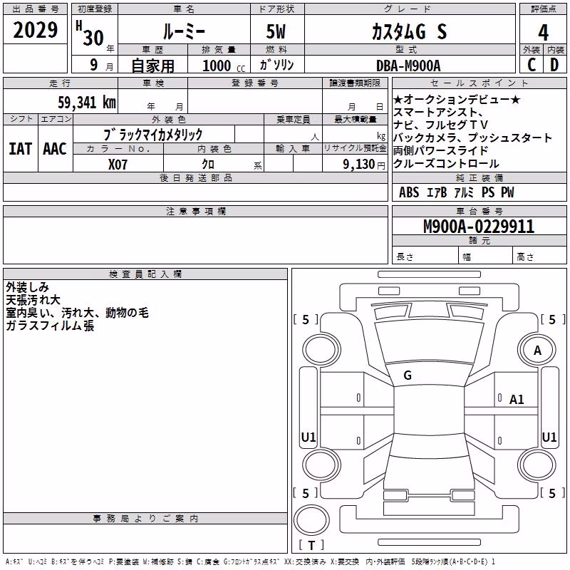 TOYOTA ROOMY