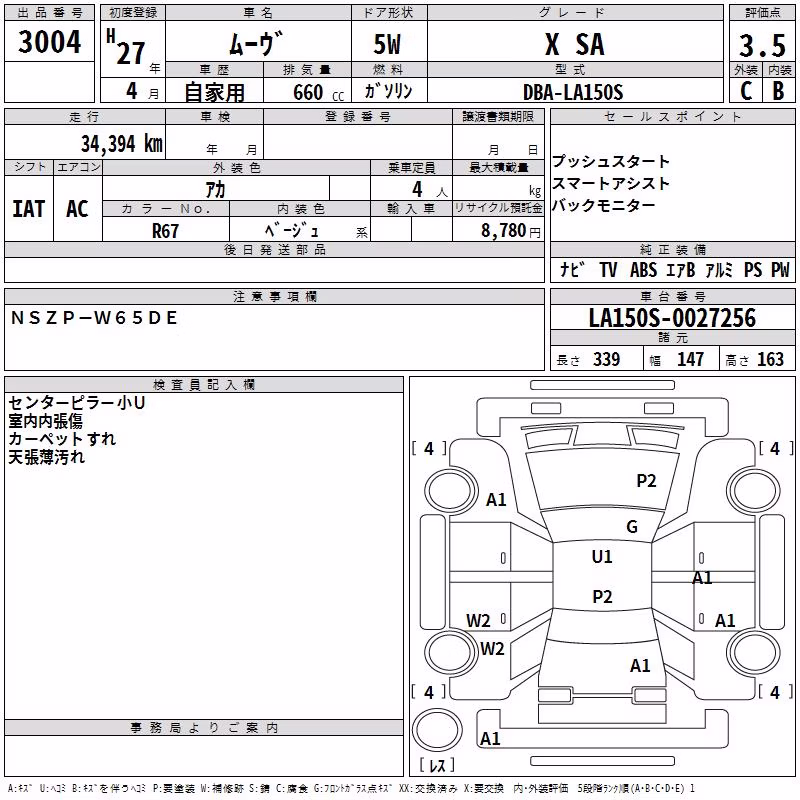 DAIHATSU MOVE