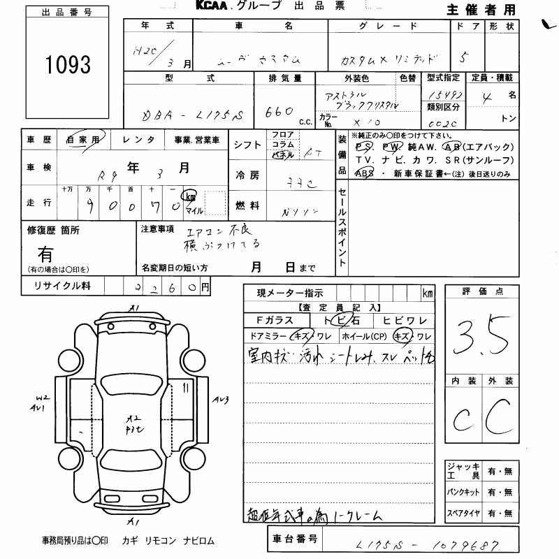 DAIHATSU MOVE