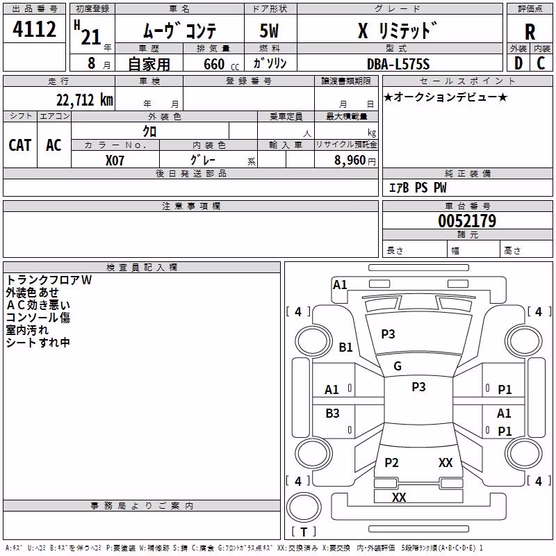 DAIHATSU MOVE CONTE