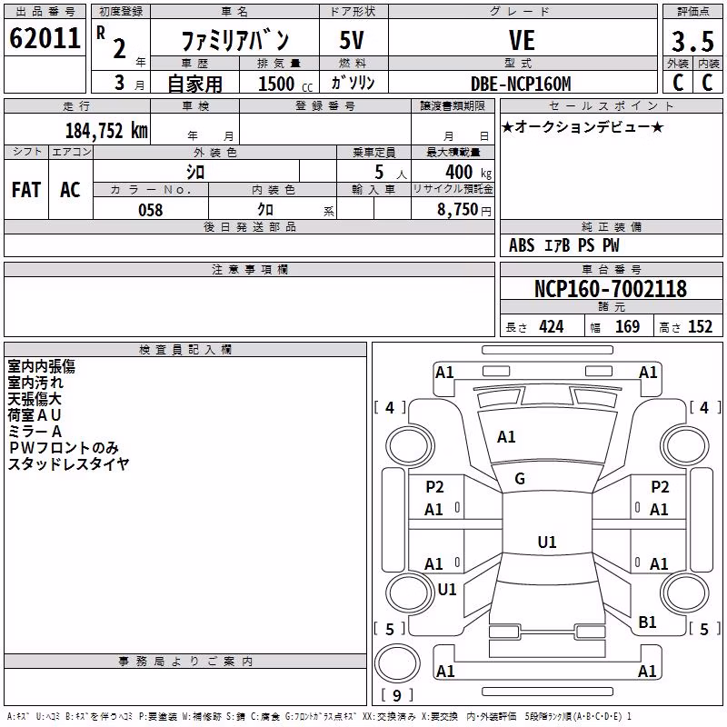 MAZDA FAMILIA