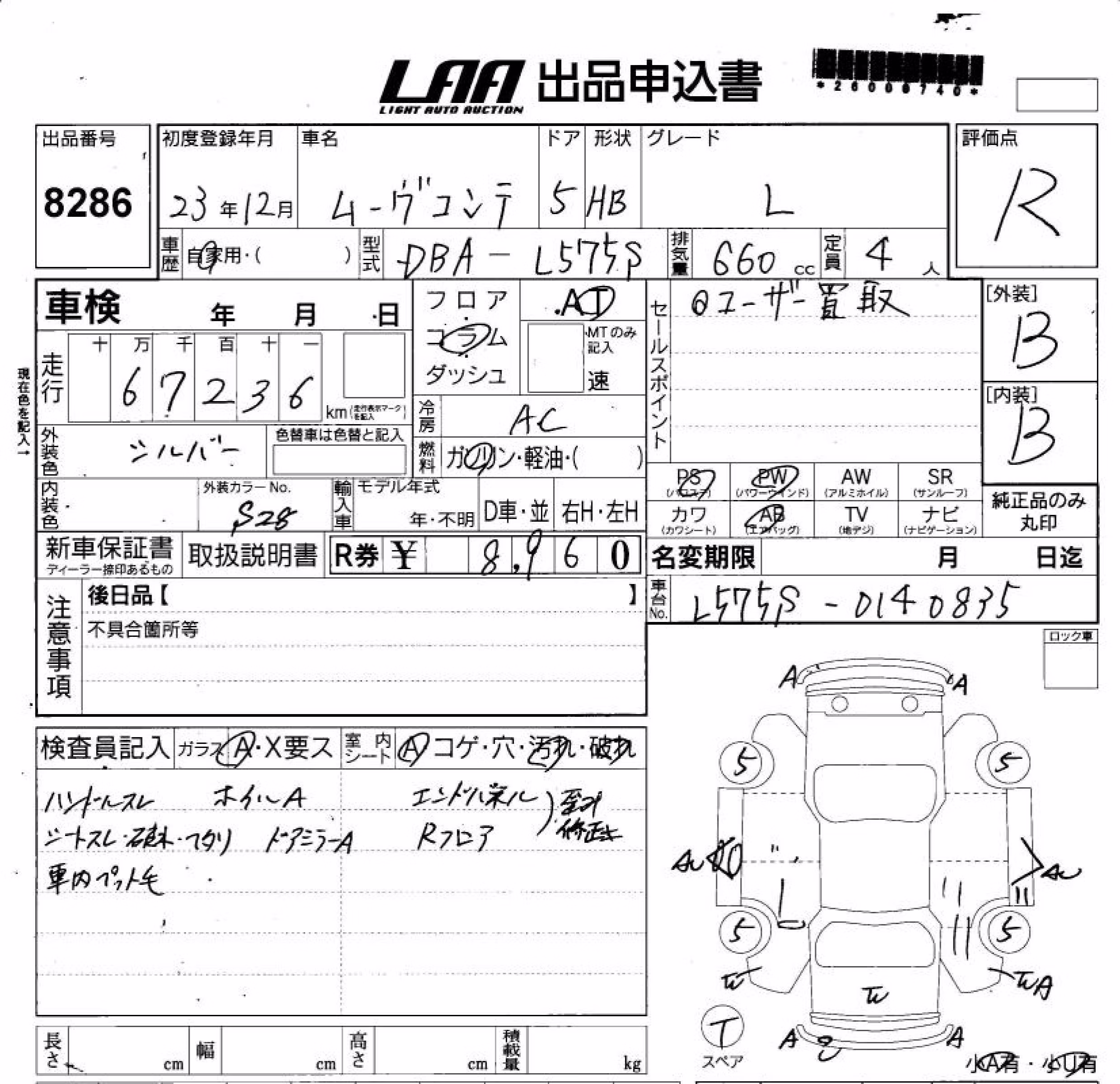 DAIHATSU MOVE CONTE