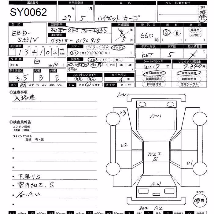 DAIHATSU HIJET