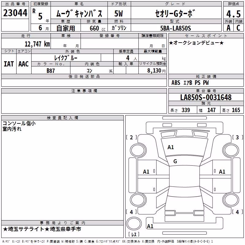 DAIHATSU MOVE CANBUS