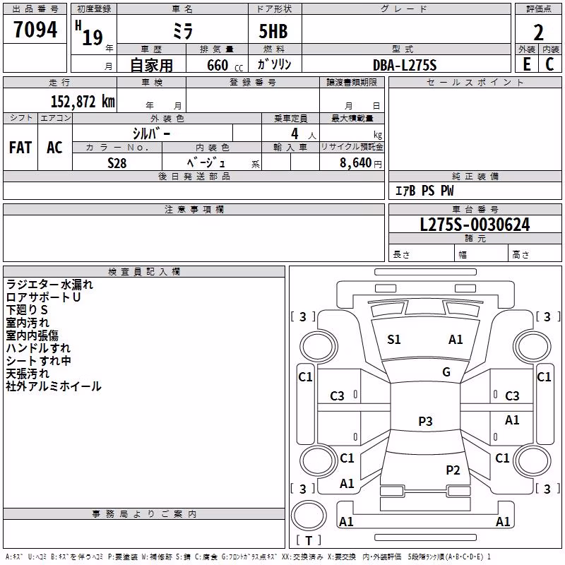 DAIHATSU MIRA