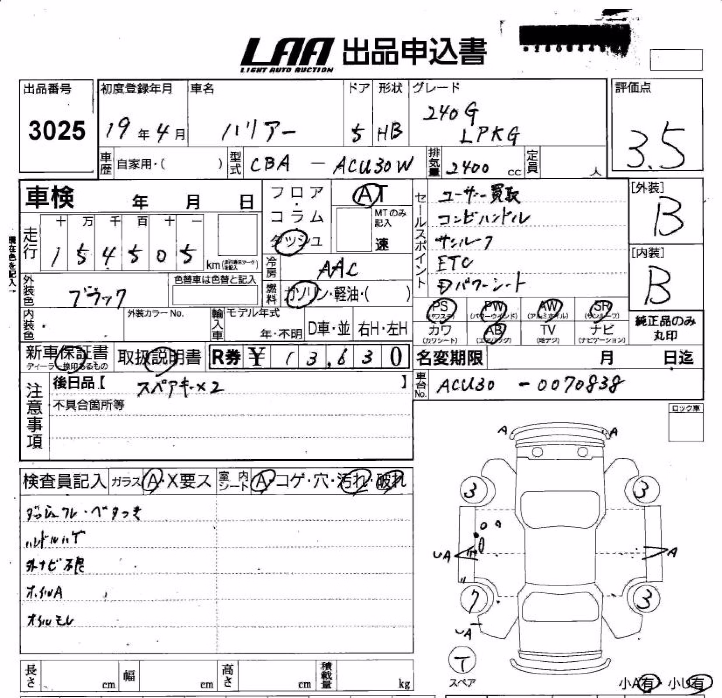 TOYOTA HARRIER