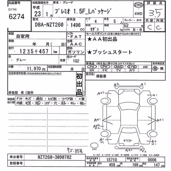 TOYOTA PREMIO