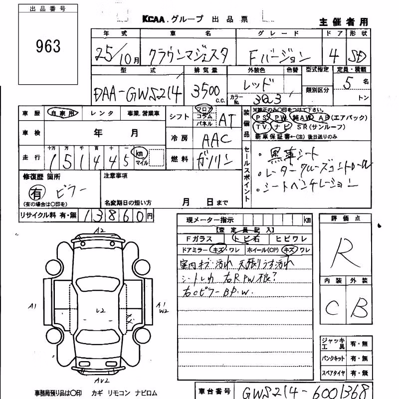 TOYOTA CROWN MAJESTA
