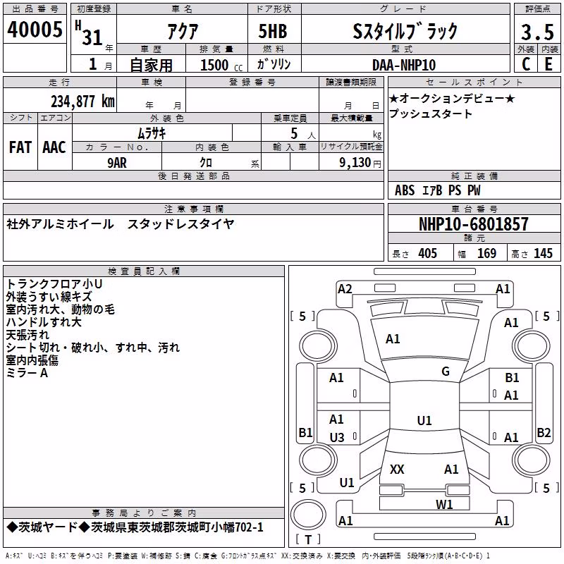 TOYOTA AQUA