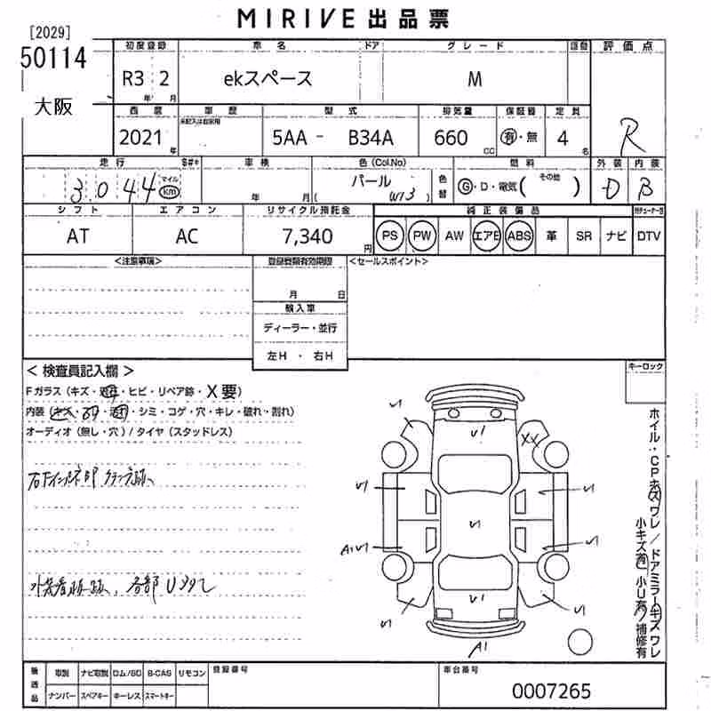 MITSUBISHI EK SPACE