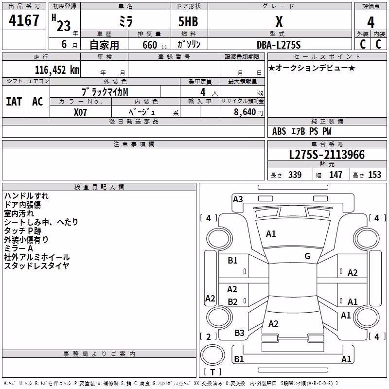 DAIHATSU MIRA