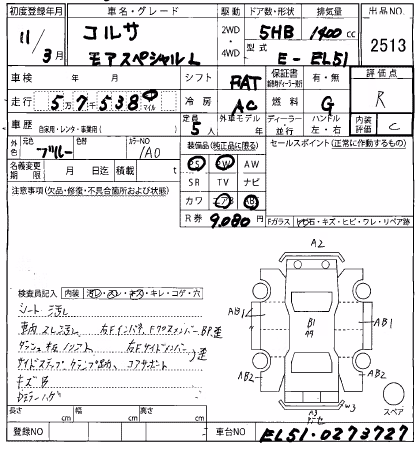 TOYOTA CORSA
