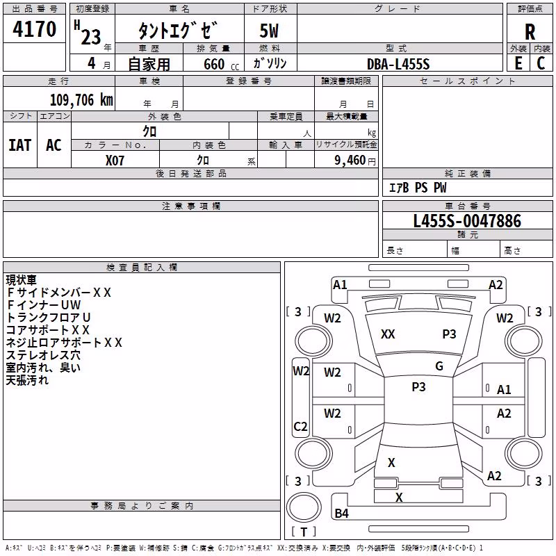 DAIHATSU TANTO EXE