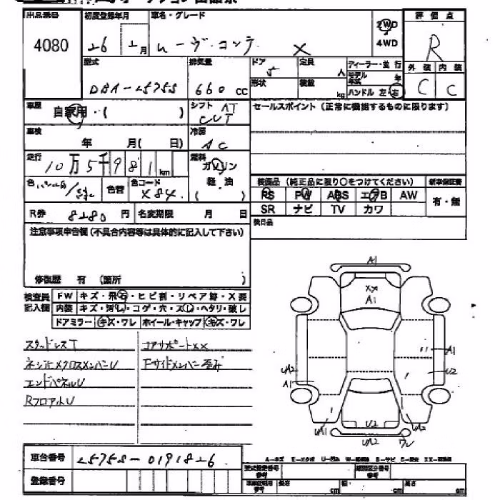 DAIHATSU MOVE CONTE