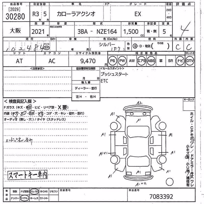 TOYOTA COROLLA AXIO