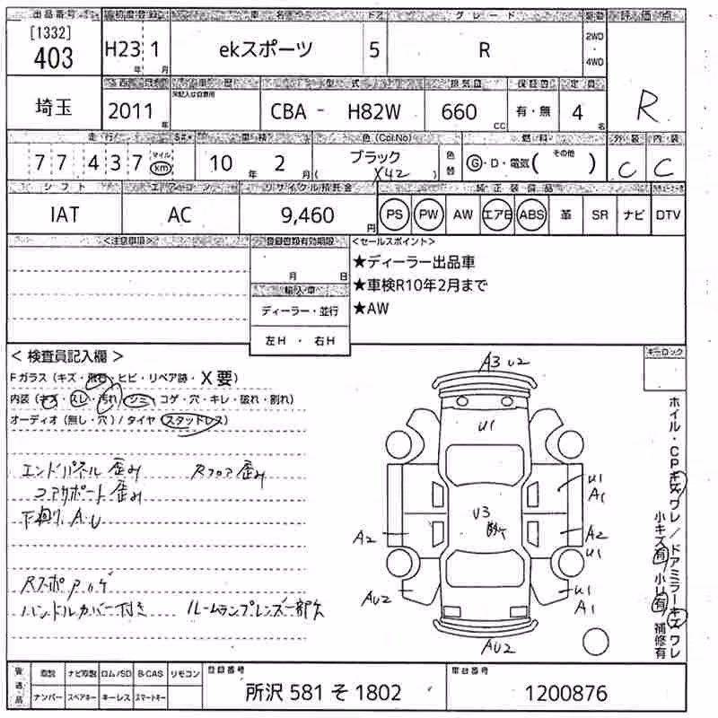 MITSUBISHI EK SPORT