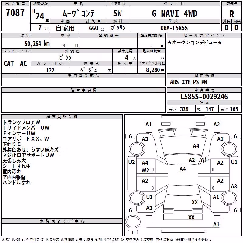 DAIHATSU MOVE CONTE