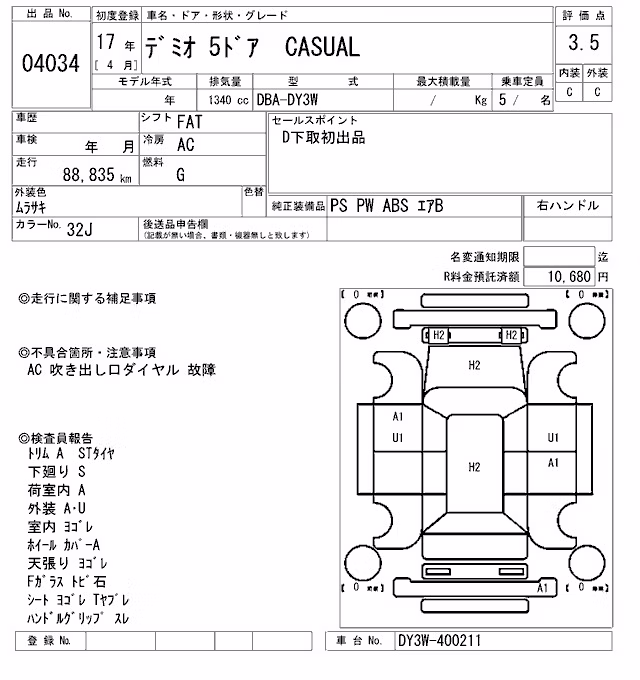 MAZDA DEMIO