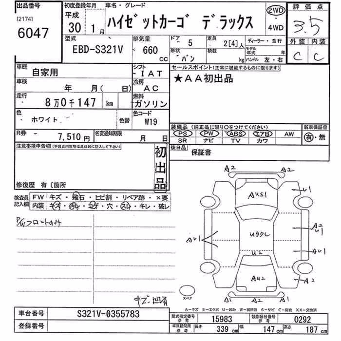 DAIHATSU HIJET