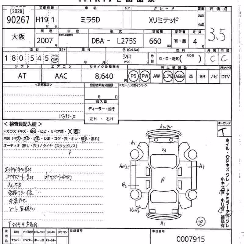 DAIHATSU MIRA