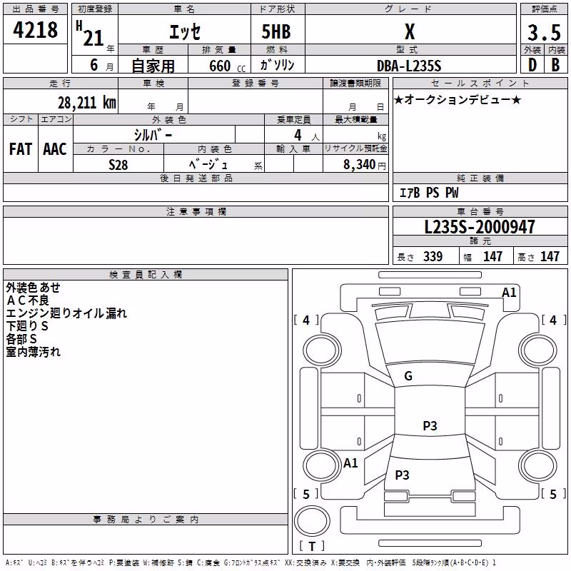 DAIHATSU ESSE