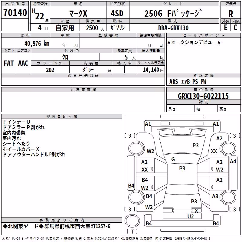 TOYOTA MARK X