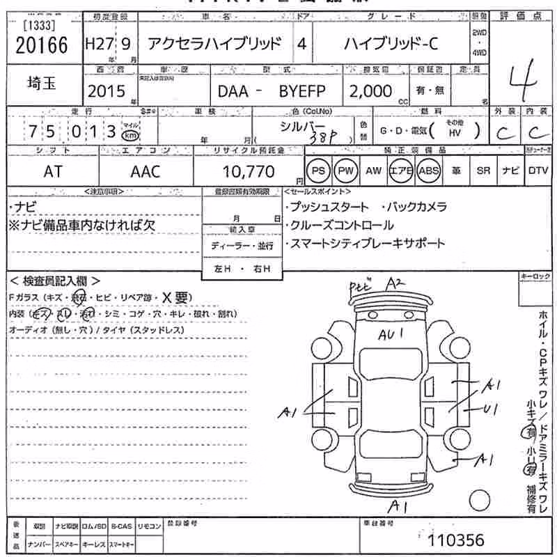 MAZDA AXELA