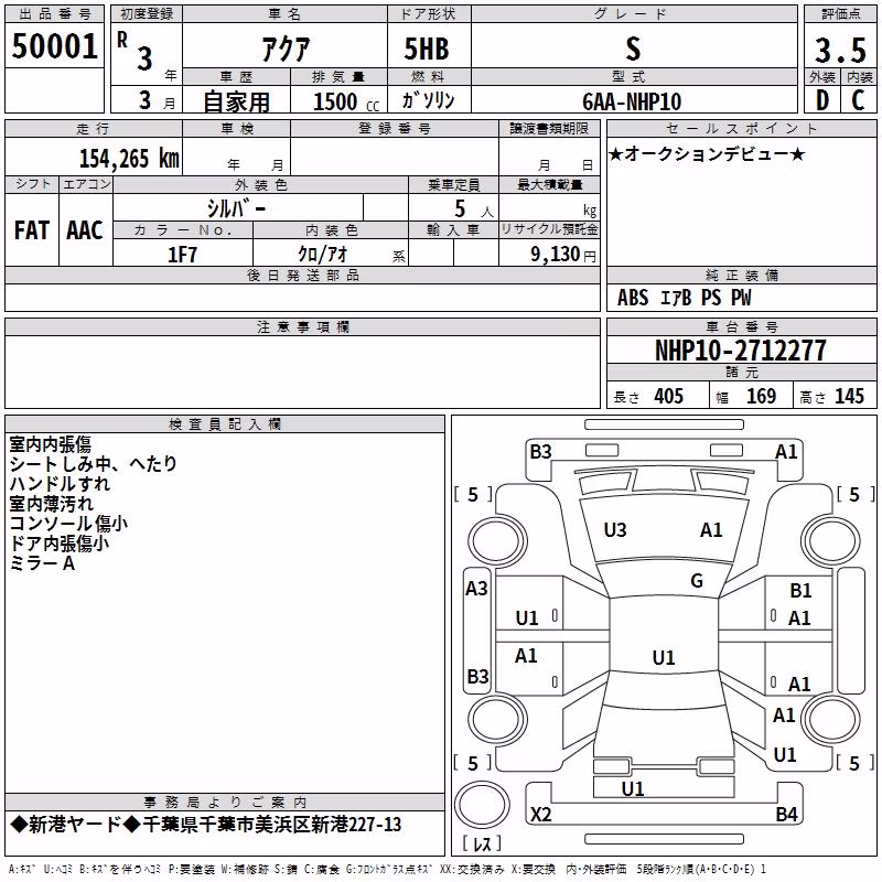 TOYOTA AQUA
