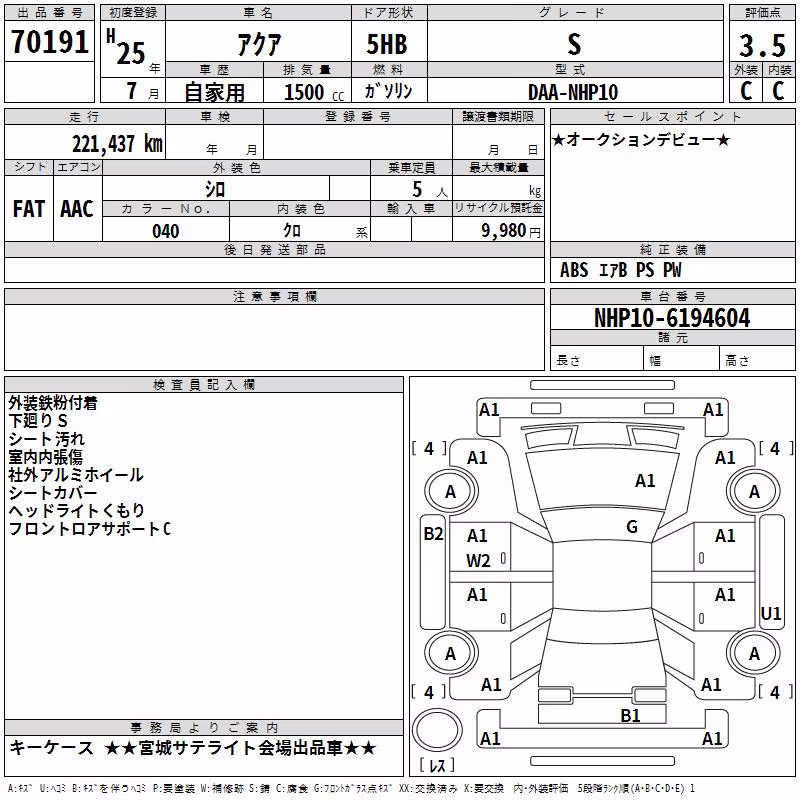 TOYOTA AQUA
