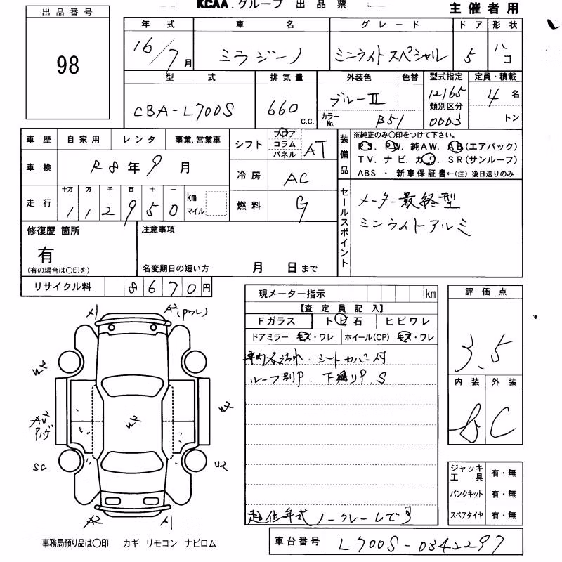 DAIHATSU MIRA GINO