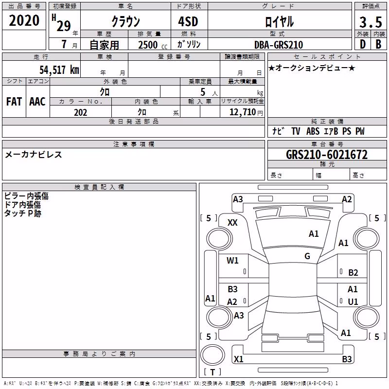 TOYOTA CROWN