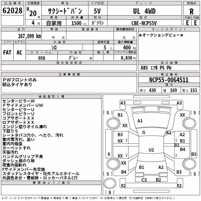 TOYOTA PROBOX