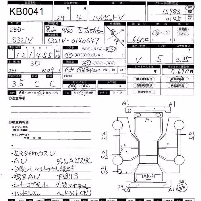 DAIHATSU HIJET