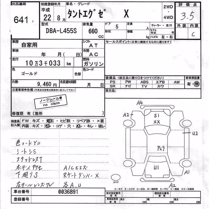 DAIHATSU TANTO EXE