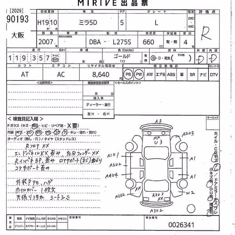 DAIHATSU MIRA