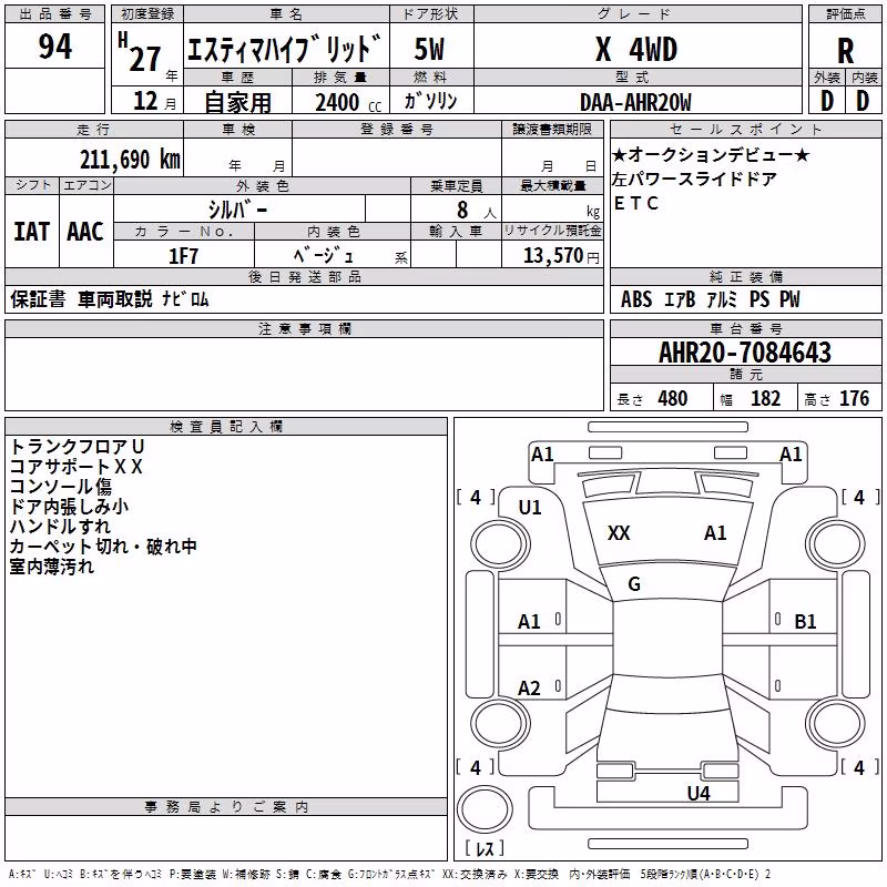 TOYOTA ESTIMA