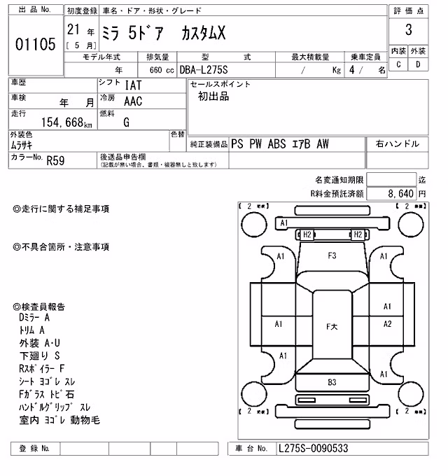 DAIHATSU MIRA