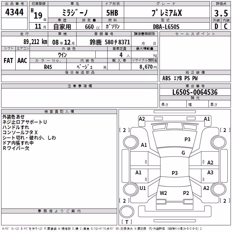 DAIHATSU MIRA GINO