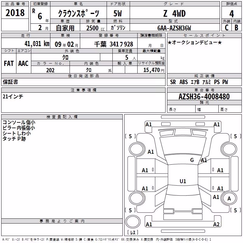 TOYOTA CROWN