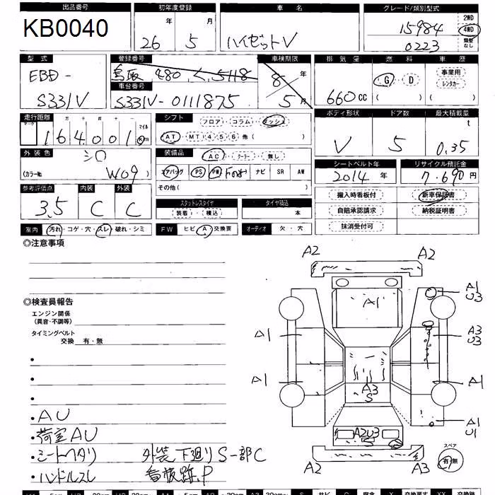 DAIHATSU HIJET