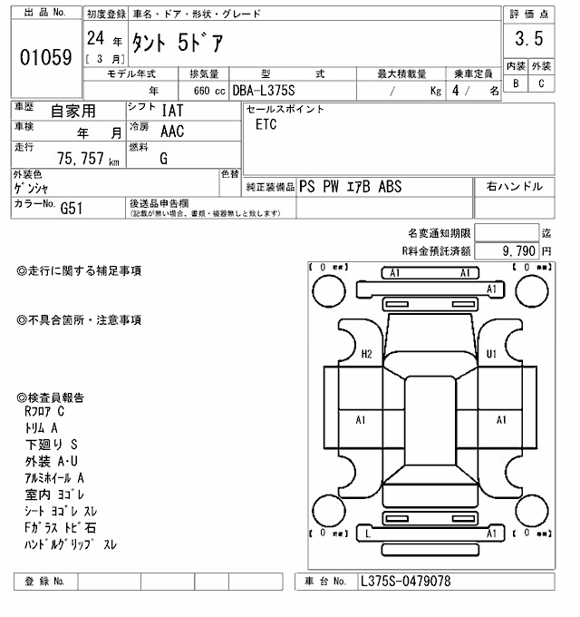 DAIHATSU TANTO