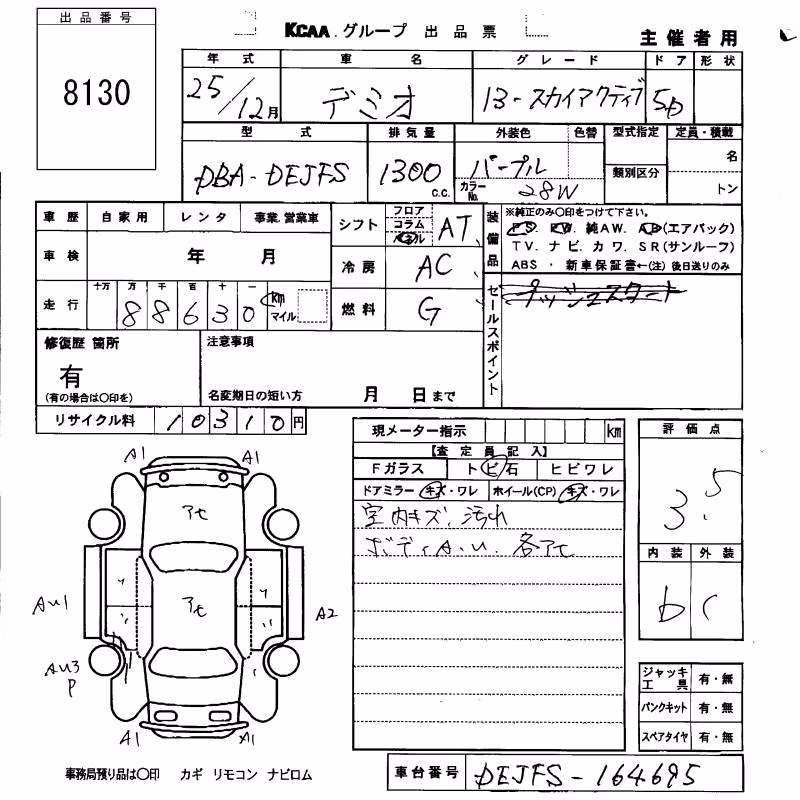 MAZDA DEMIO