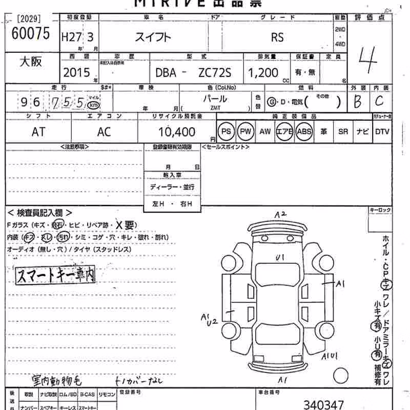 SUZUKI SWIFT