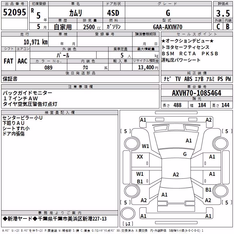 TOYOTA CAMRY