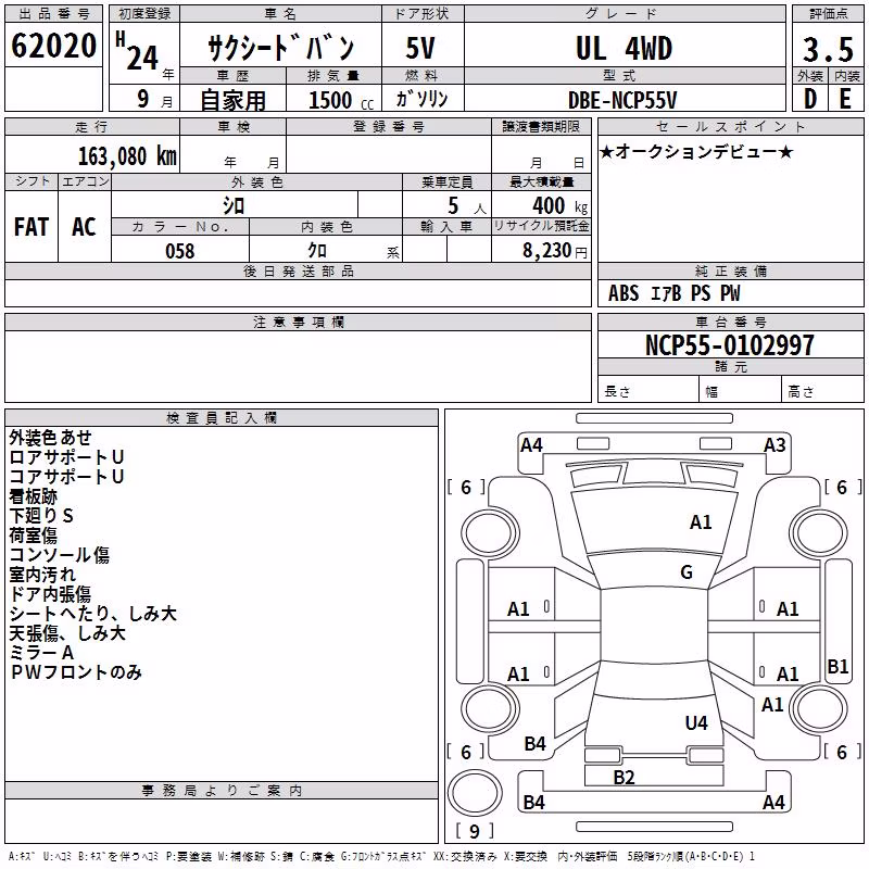 TOYOTA PROBOX