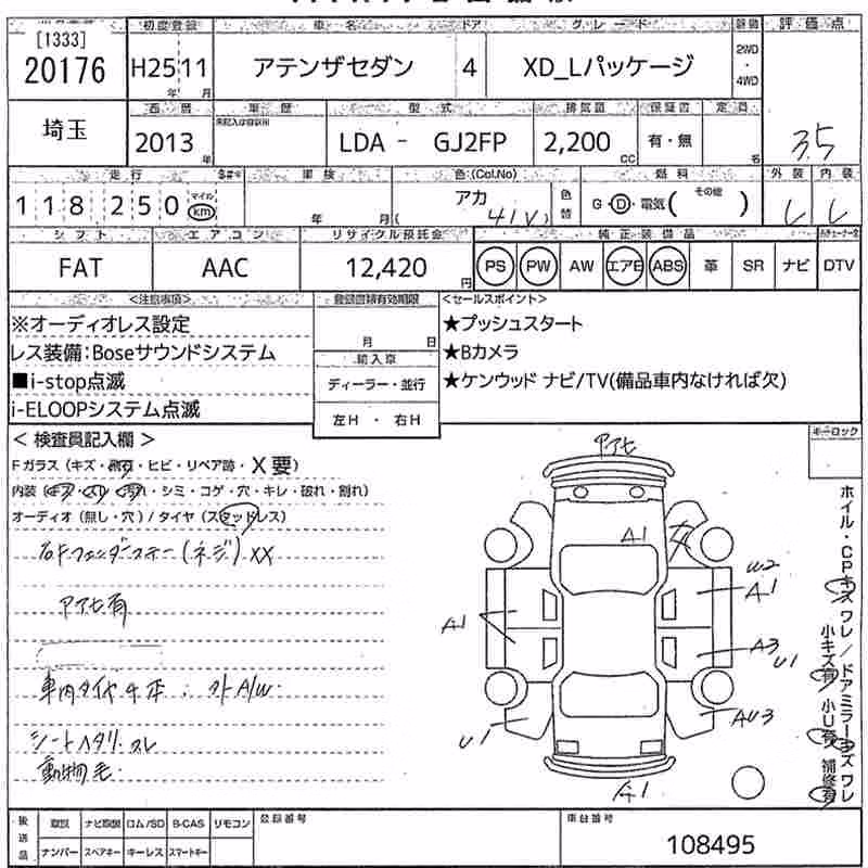 MAZDA ATENZA