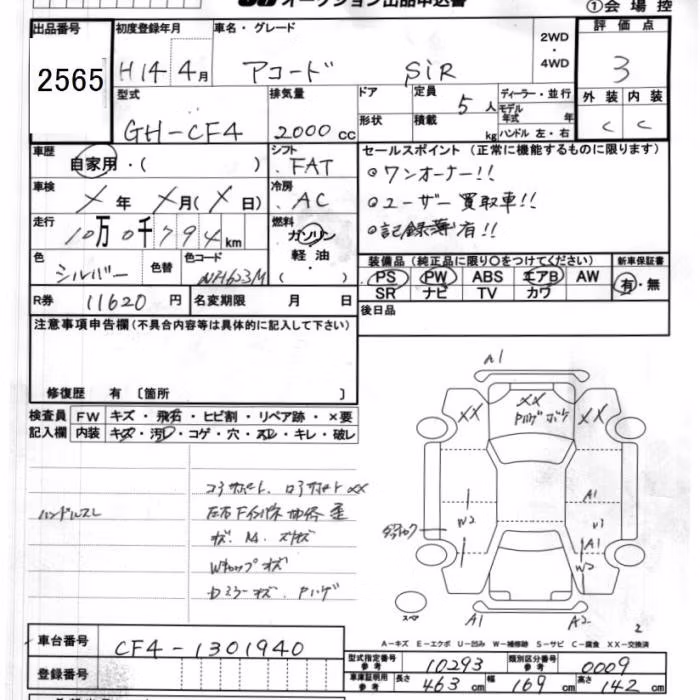 HONDA ACCORD