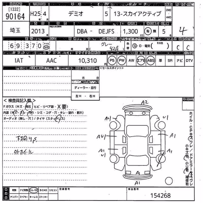 MAZDA DEMIO